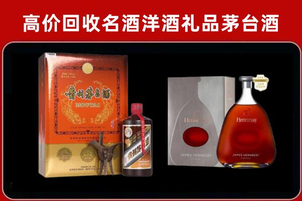 宽城区回收轩尼诗