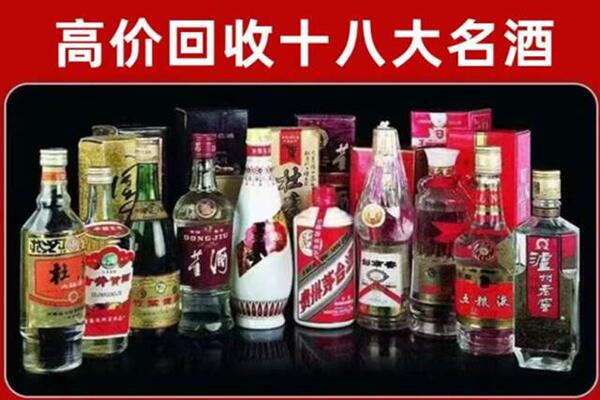宽城区回收老酒