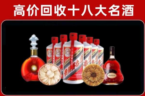 宽城区回收名酒店