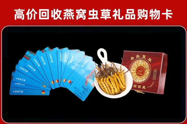 宽城区回收阿胶