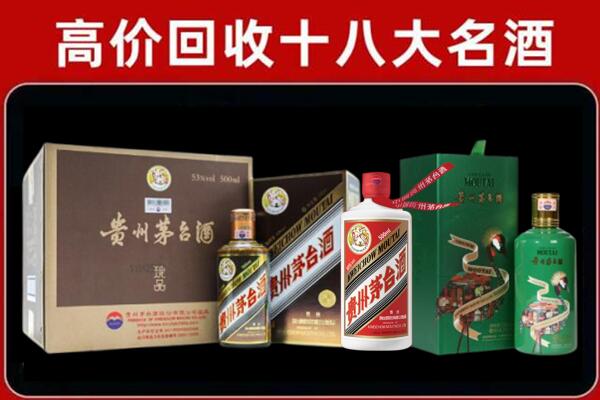 宽城区回收铁盖茅台酒