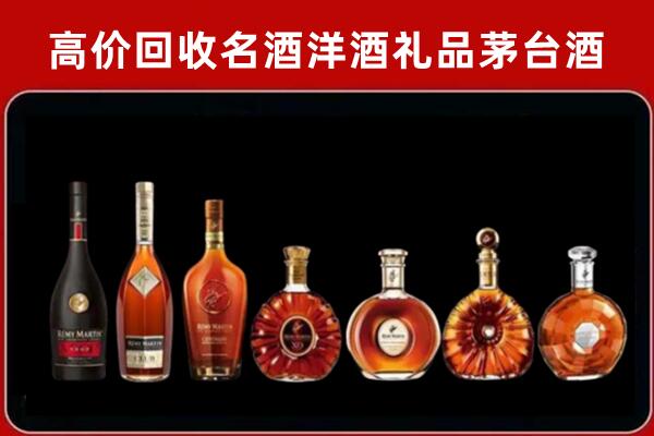 宽城区回收拉菲红酒