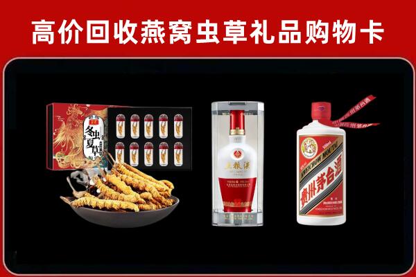 宽城区回收名酒哪家好