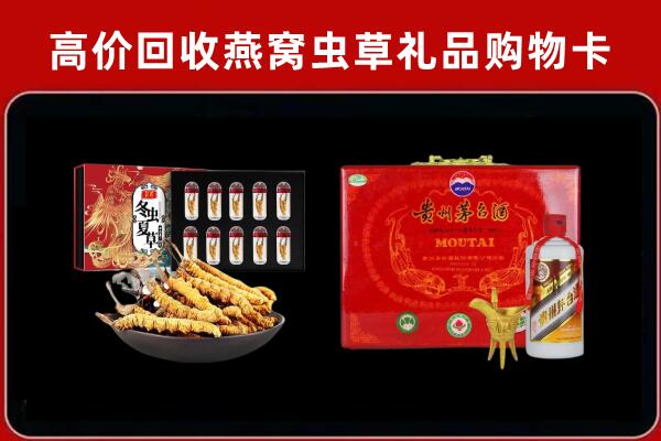 宽城区回收15年茅台酒